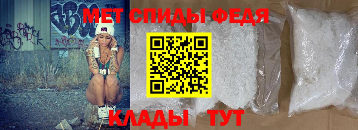 АМФЕТАМИН  Вход с VPN  Лиски  АМФ  Амфетамин 97% 