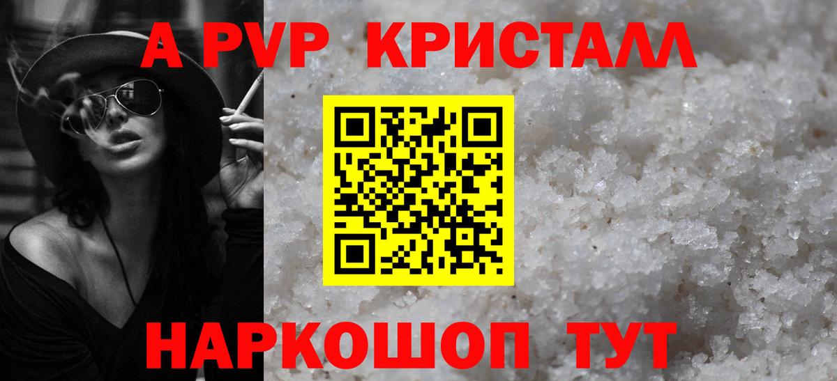 Альфа ПВП СК Лиски