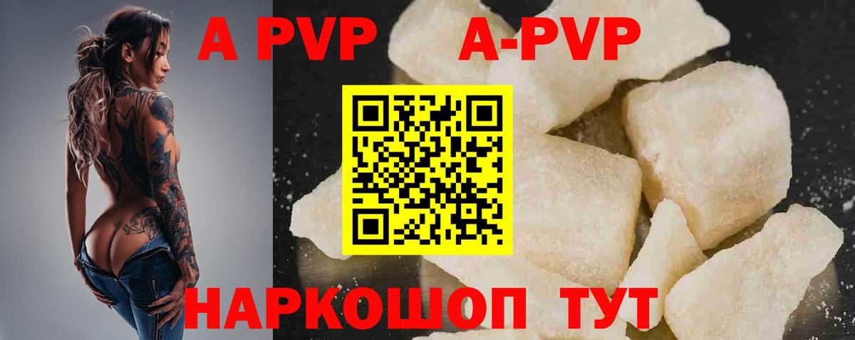 Альфа ПВП VHQ  А ПВП СК КРИС  Лиски  Вход с VPN  Alpha PVP СК КРИС 
