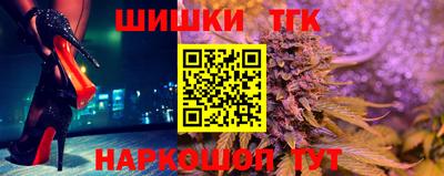 каннабис Бугуруслан