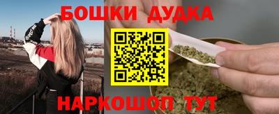 каннабис Бугуруслан