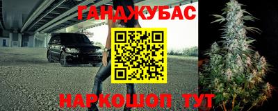 каннабис Бугуруслан