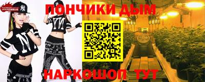 каннабис Бугуруслан