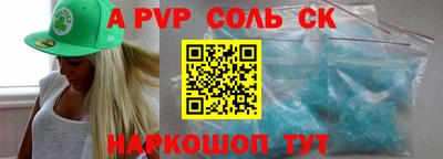 амфетамин Будённовск