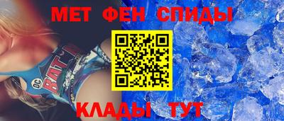 амфетамин Будённовск