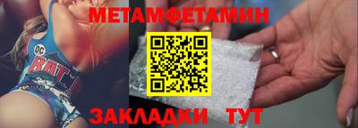 амфетамин Будённовск