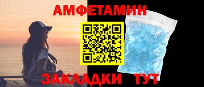 амфетамин Будённовск