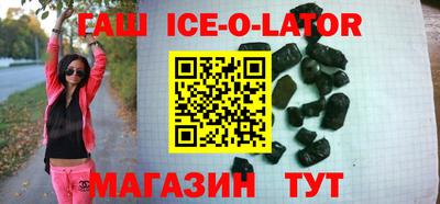 амфетамин Будённовск
