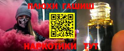 каннабис Бугуруслан