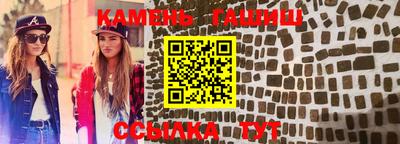 амфетамин Будённовск
