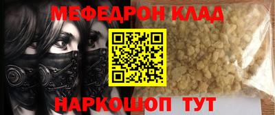 экстази Бузулук