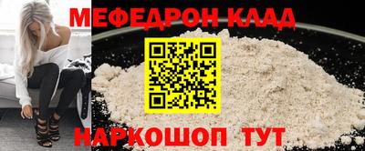 амфетамин Будённовск