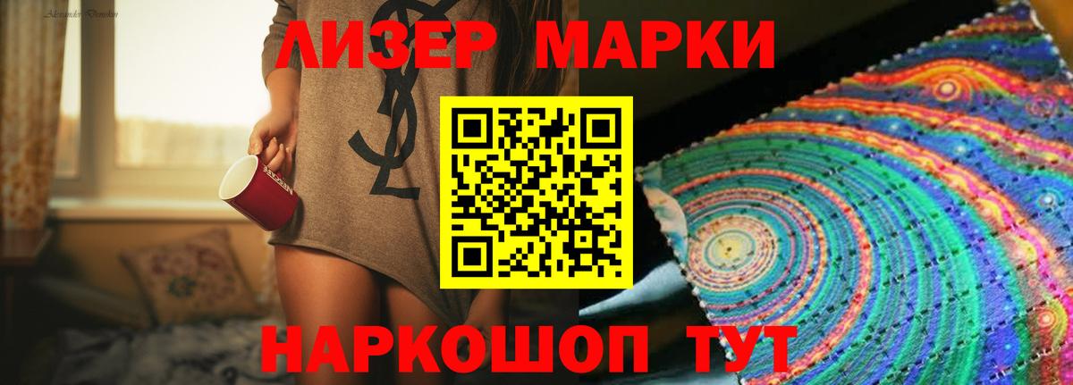 LSD-25 экстази кислота  Лсд 25 экстази кислота  Вход с VPN  Лиски 