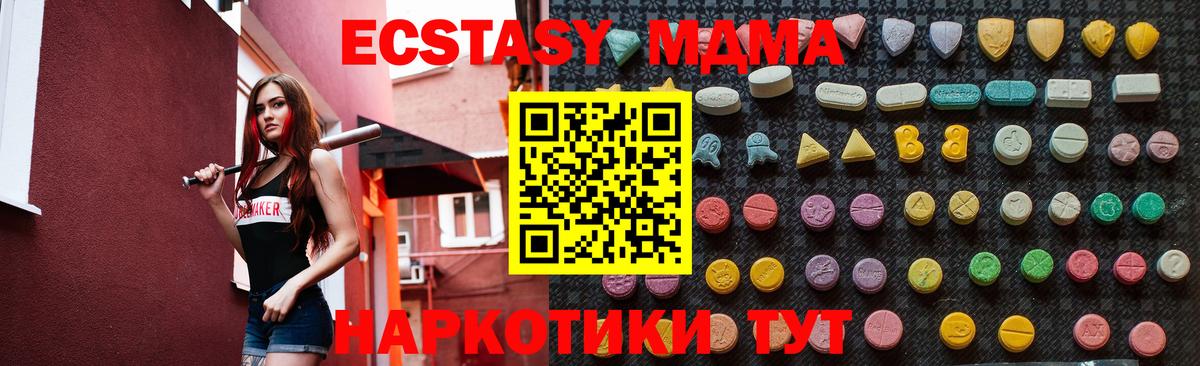 Лиски  MDMA молли  МДМА молли  MDMA  Вход с VPN 
