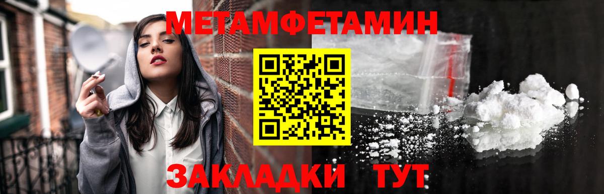 МЕТАМФЕТАМИН Декстрометамфетамин 99.9% Лиски