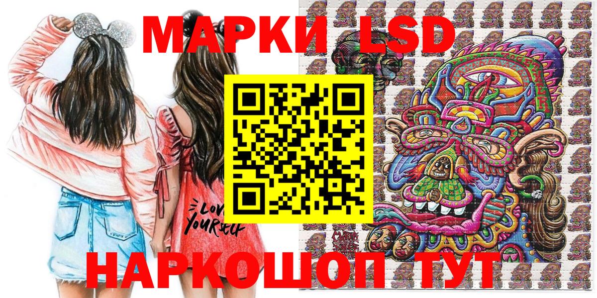 Марки N-bome 1,8мг Лиски