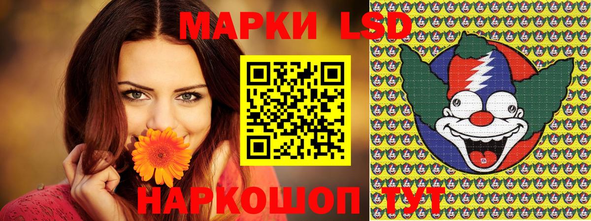 Лиски  Марки 25I-NBOMe 1,8мг  Марки 25I-NBOMe  Марки 25I-NBOMe 1,8мг  Вход с VPN 