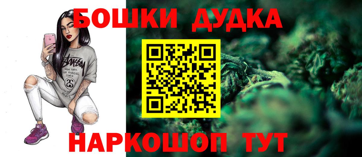 МАРИХУАНА ГИДРОПОН  Конопля AK-47  Бошки Шишки AK-47  Вход с VPN  Лиски 