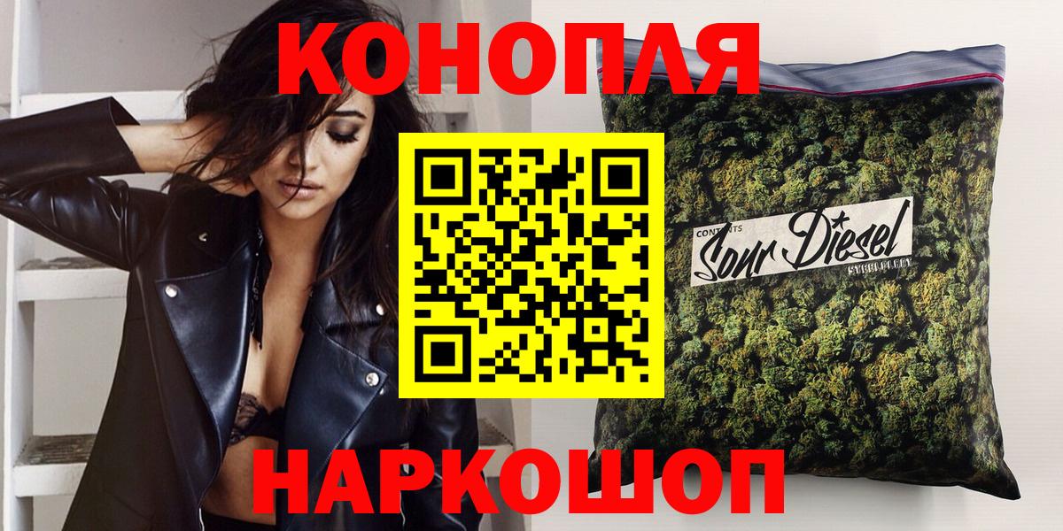 МАРИХУАНА SATIVA & INDICA Лиски